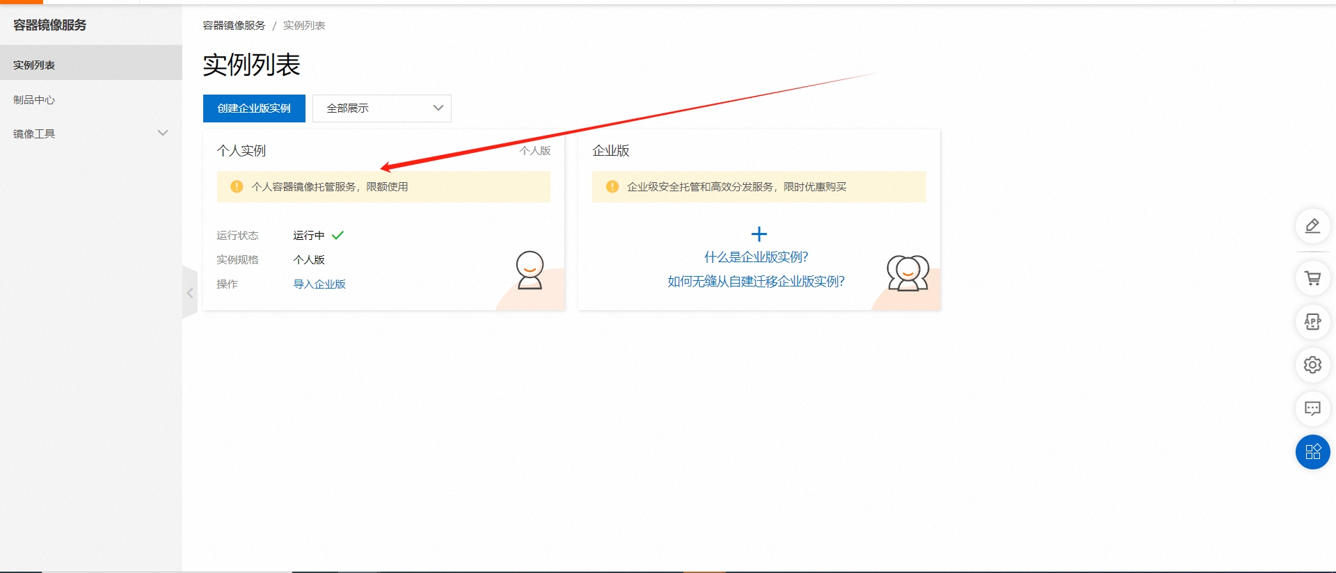 docker image pusher 01