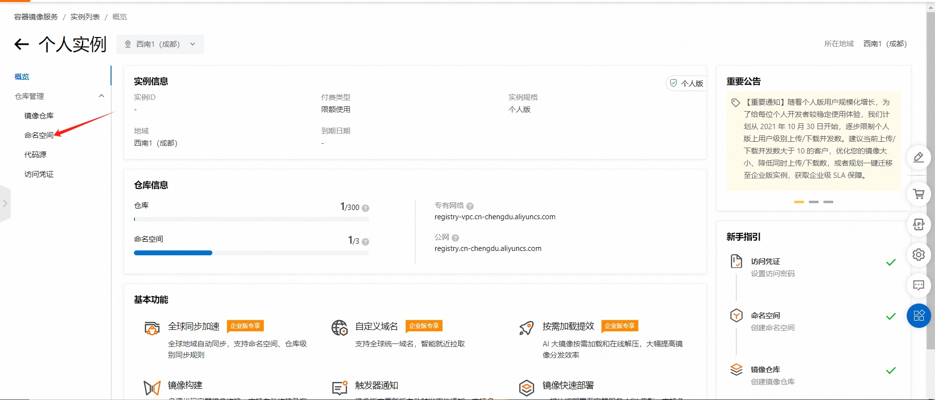 docker image pusher 02