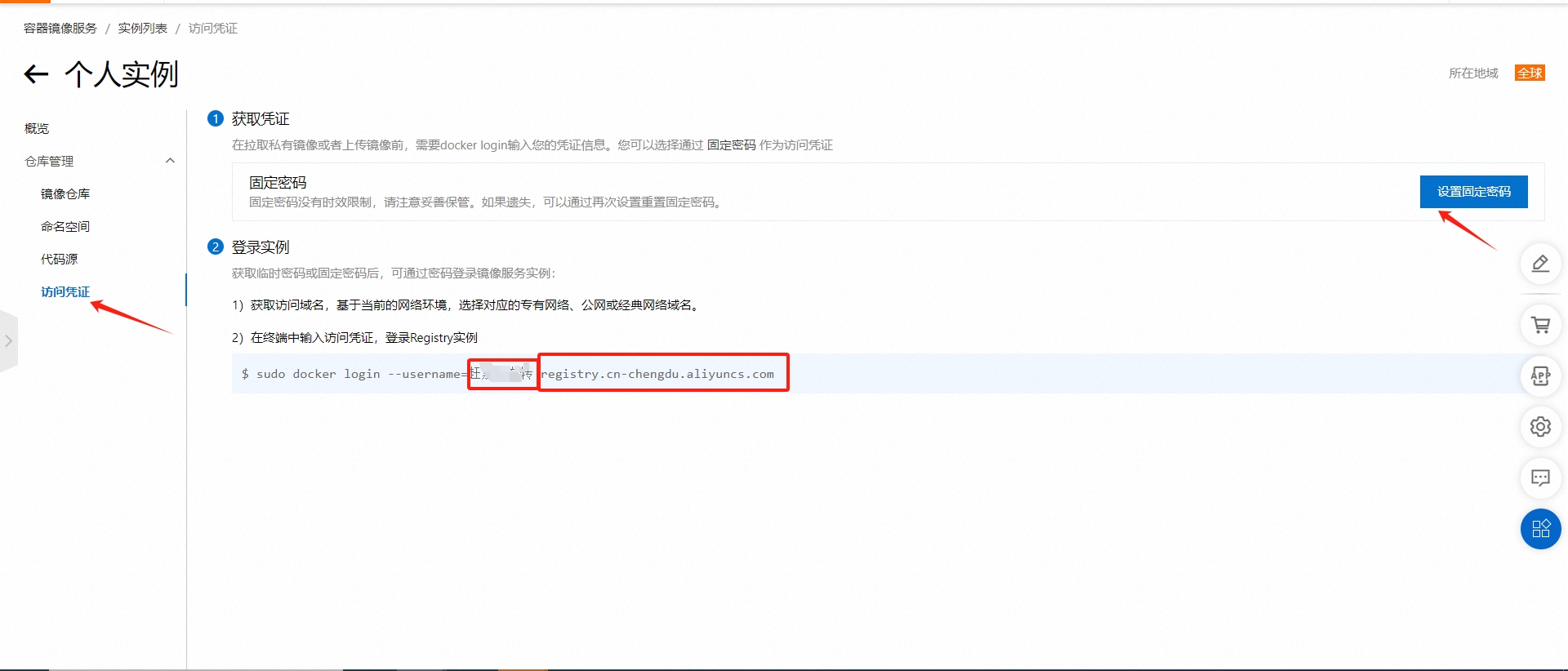 docker image pusher 04