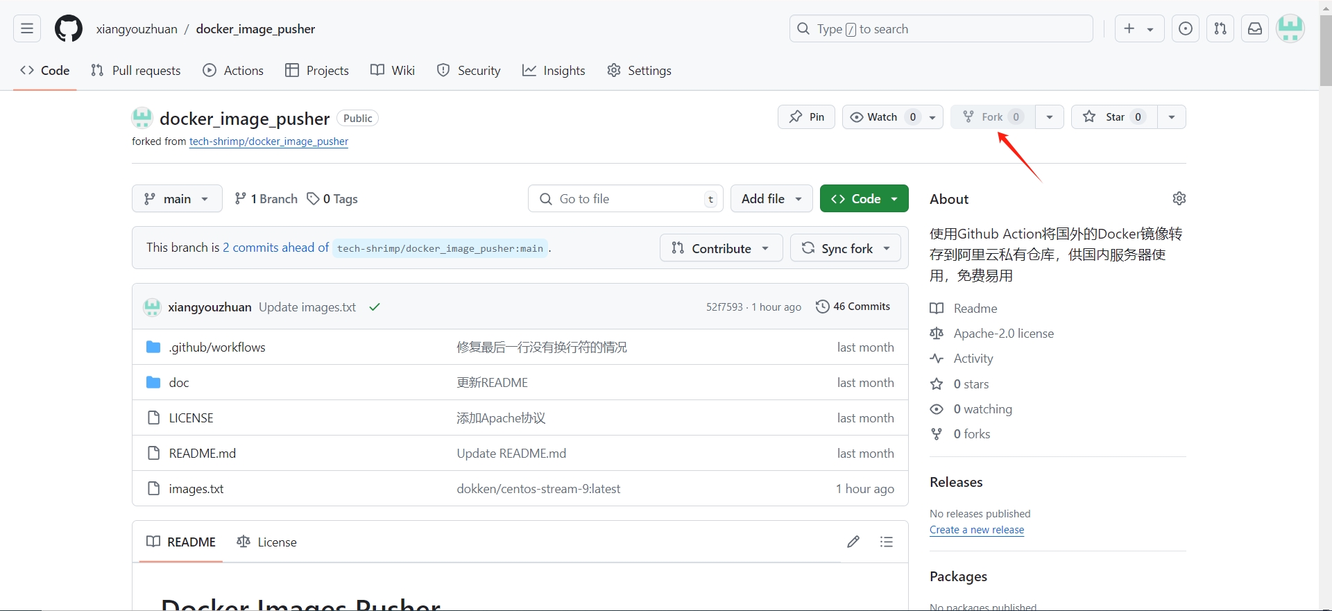 docker image pusher 05