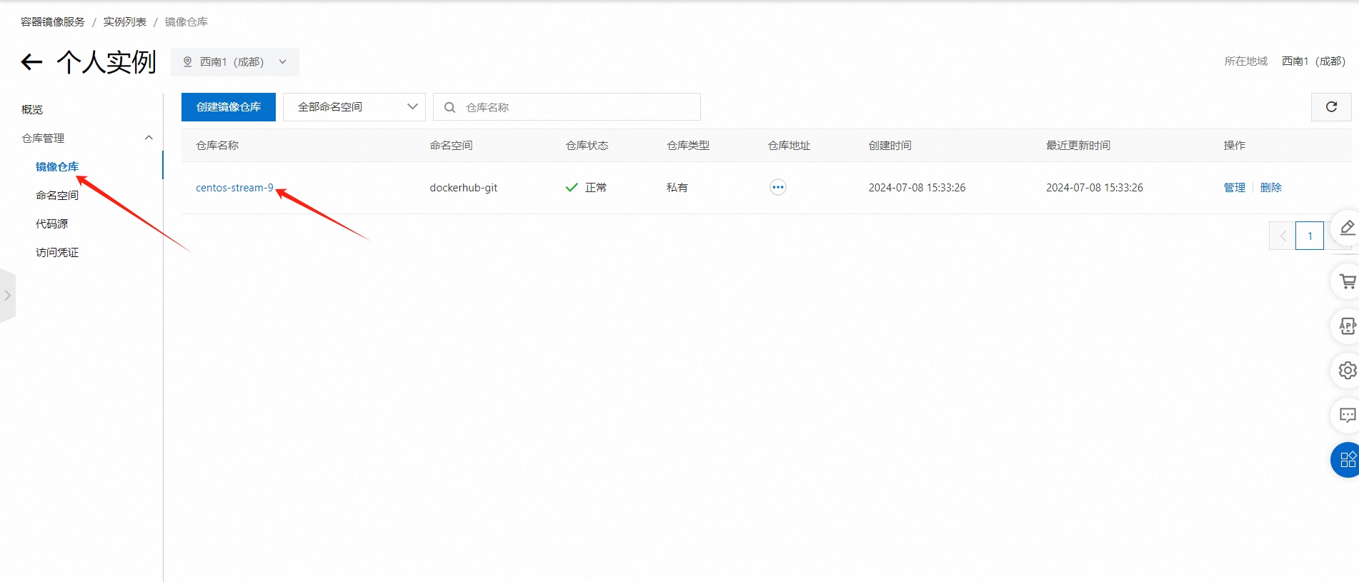 docker image pusher 09