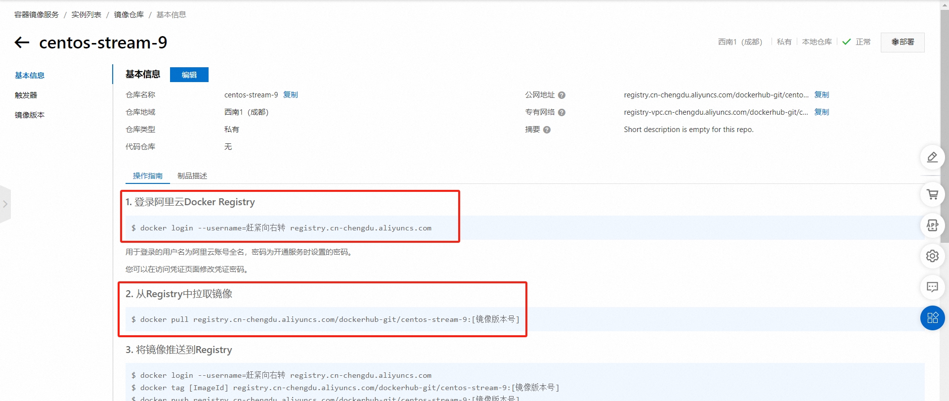 docker image pusher 10